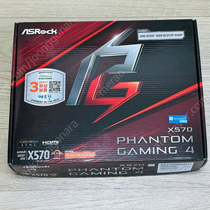 에즈락 X570 phantom gaming 4 무상 28년 까지