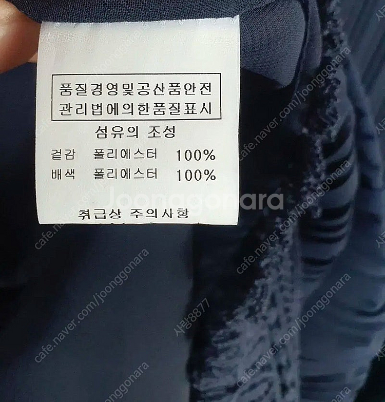 제평 바이림 레이스 플리츠 고퀄 럭셔리 블라우스 하객룩 타임마인스타일--4