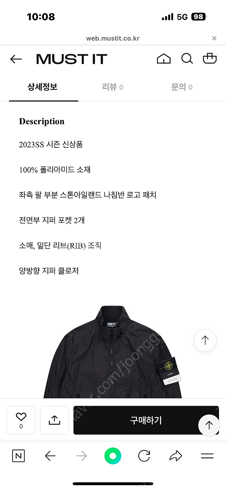 스톤아일랜드 크링크랩스 사이즈m--2