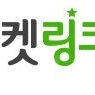[정가] 5월17일 잠실야구장 엘지 vs KT 3루응원석 정가양도합니다