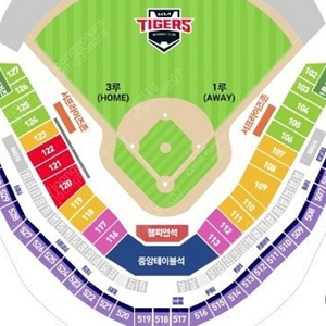 5월16일 두산 기아 1루K9 통로연석 판매