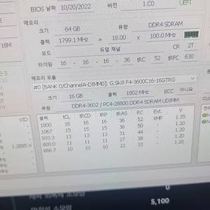 i9-9900k x390 세트