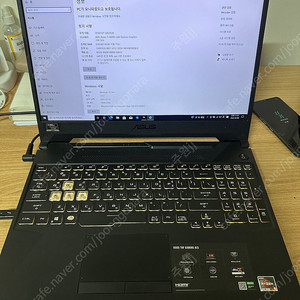 ASUS TUF A15 15.6인치 4600H/GTX 1650 가성비 작업용 게이밍노트북