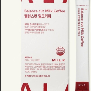 비포런스 밸런스컷 밀크커피