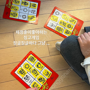 메이비베이비 플리츠 스커트