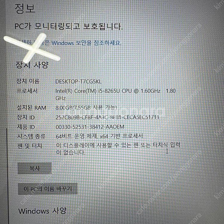 LG 울트라북 15U590-GP50ML 15U590-G...--3