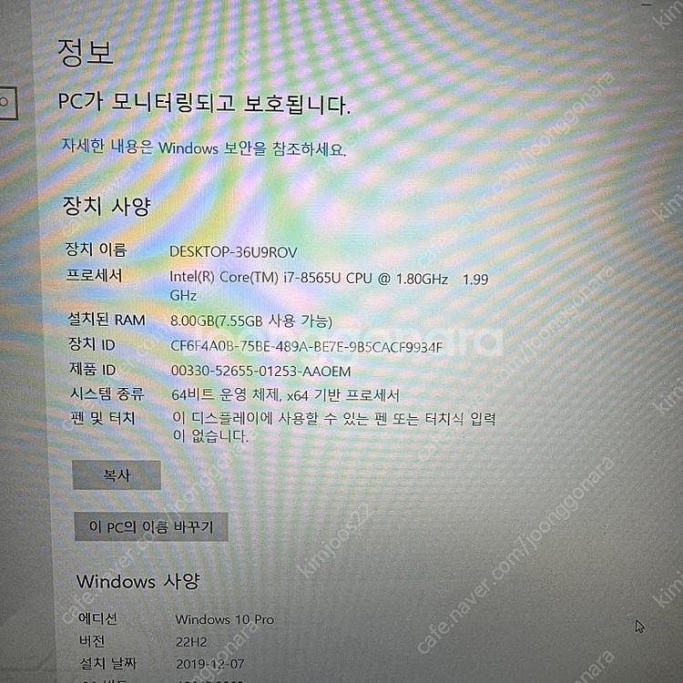 LG 울트라북 15U590-GP50ML 15U590-G...--8