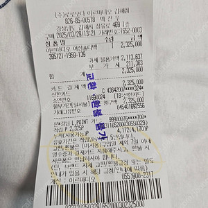 프라다 버킷백