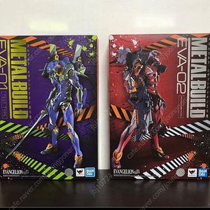 메탈빌드 에반게리온 초호기, 2호기