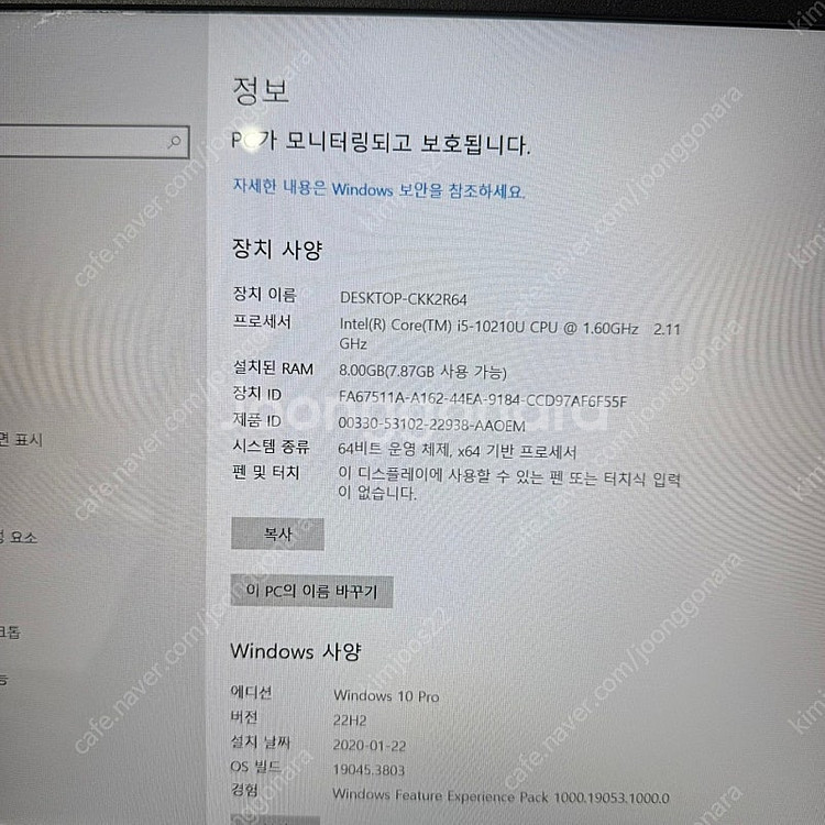 LG 울트라북 15U50N-GP50ML 판매합니다.--3