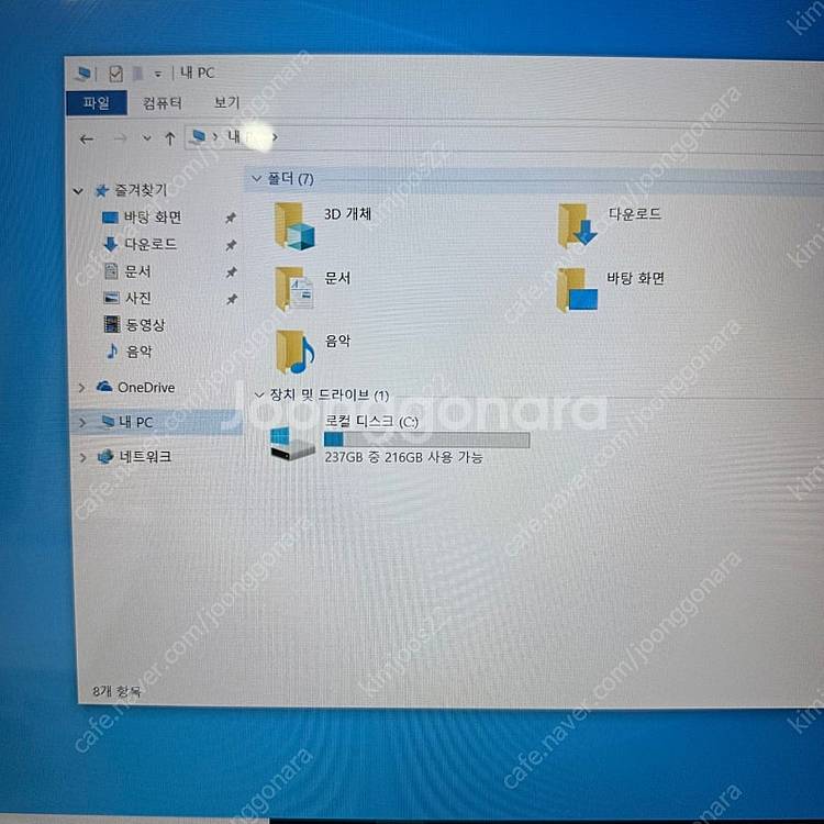 LG 울트라북 15U50N-GP50ML 판매합니다.--4