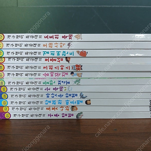 개구쟁이특공대 12권 세트! 아람출판