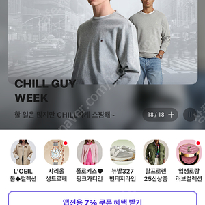 갤리러아 몰 80%