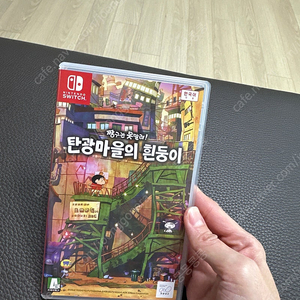 탄광마을의 흰둥이 닌텐도 스위치