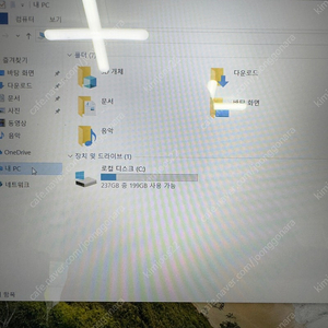 LG 울트라북 15U50P-GP50ML 판매합니다.
