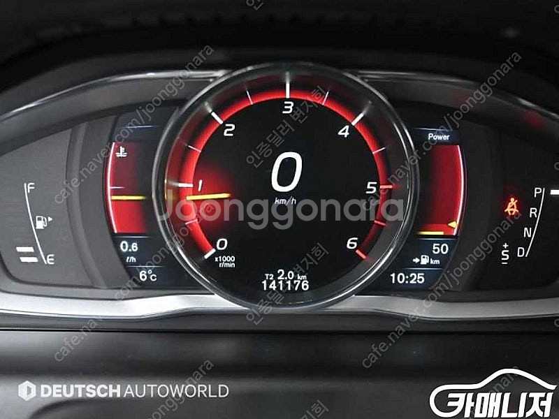[볼보]XC60 D3 중고차 판매합니다--8