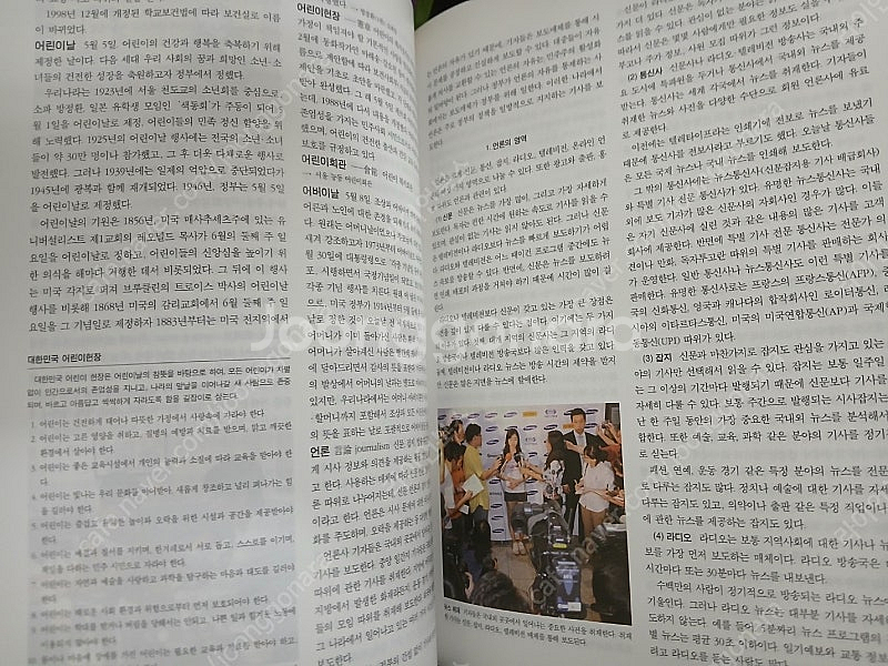 21세기 웅진학습백과 20권 세트! USB 없음--1