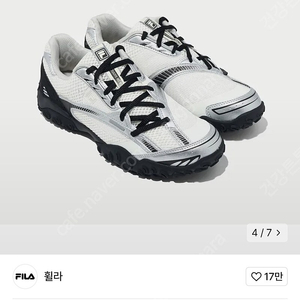 휠라 에샤페v2 흰검 235 새제품