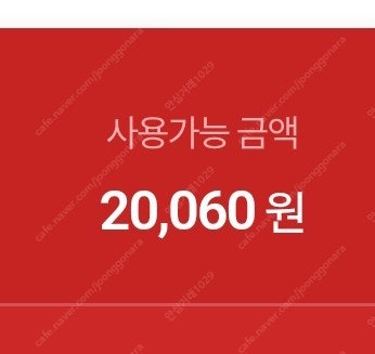 컬쳐랜드 문화상품권 2만원--0