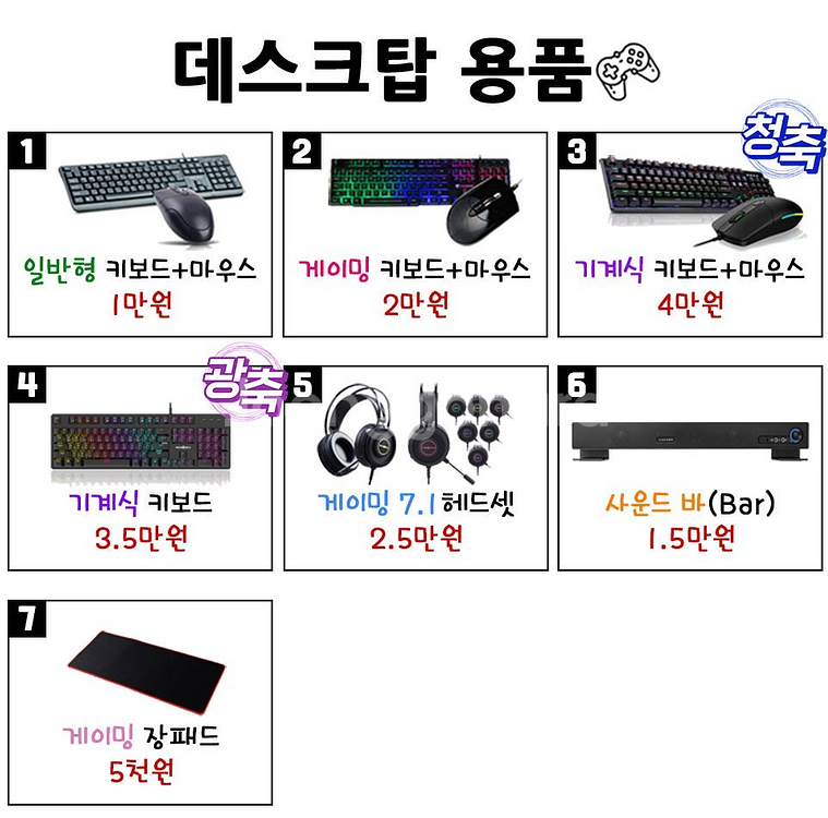 [판매] 라이젠 R5 7500F 44만 / 인텔 i5-...--7