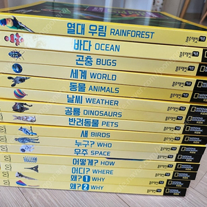 블루래빗 내셔널지오그래픽키즈 15권 택포