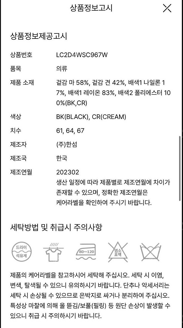 랑방 러플 티어드 스커트--7
