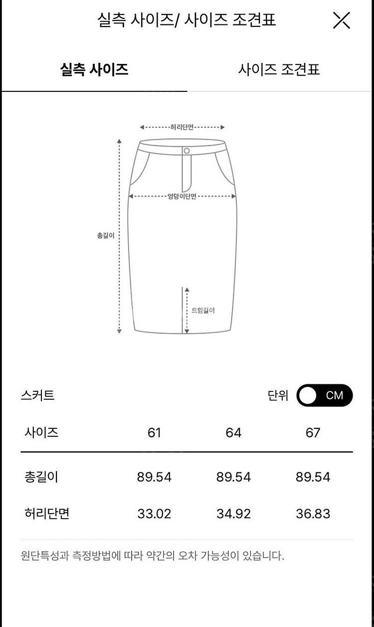 랑방 러플 티어드 스커트--8