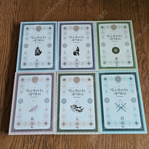 로맨스소설 악녀 카루나가 작아졌어요 6권 (소장용,완결) 3.4만원