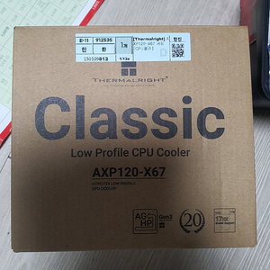 써멀라이트 AXP120 x67 CPU쿨러