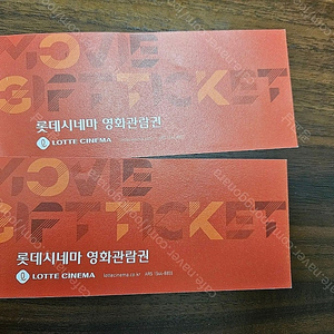 롯데시네마 영화관람권(영화티켓) 2장 팝니다.