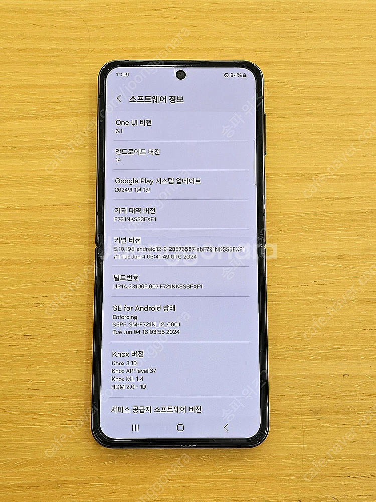 <서울 송파> 삼성 갤럭시 Z플립4 256기가 그라파이...--9