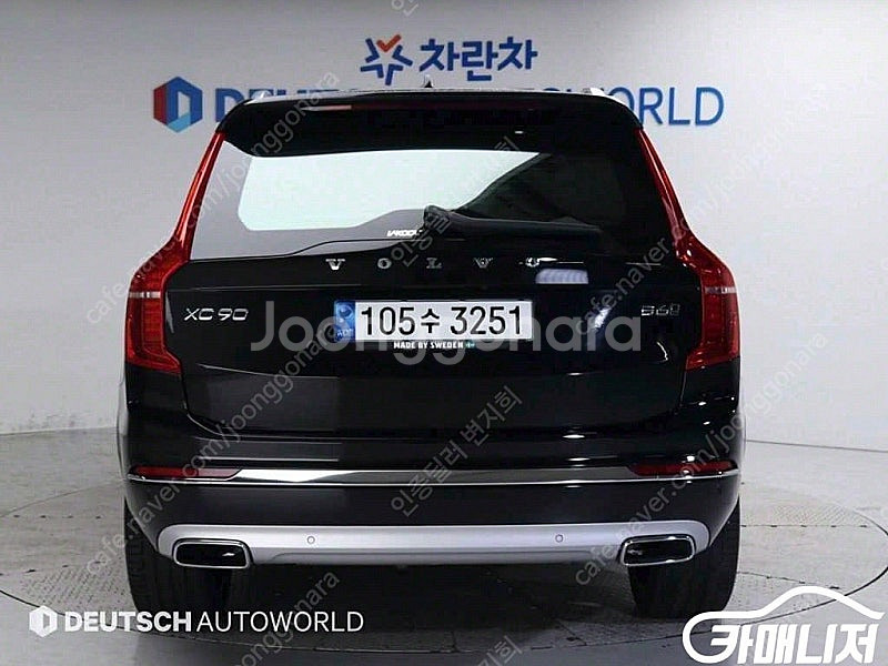 [볼보]XC90 2세대 2.0 B6 AWD 인스크립션 ...--4