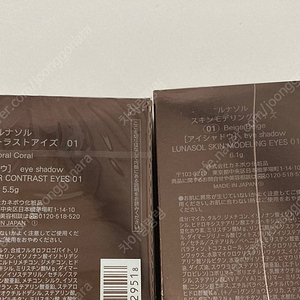 루나솔 코랄코랄 베이지베이지