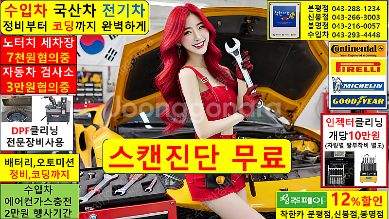 에어컨 충전 2만원 자동차 안시원 할 때 이유 원인 없...--1