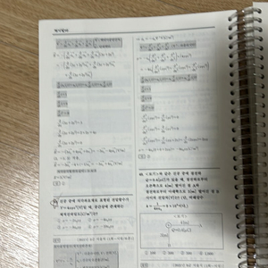 9급 전기직 공무원 전기이론 단원별 기출문제집 1080