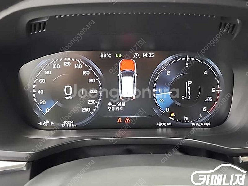 [볼보]XC60(2세대) D5 AWD 인스크립션 중고차...--6