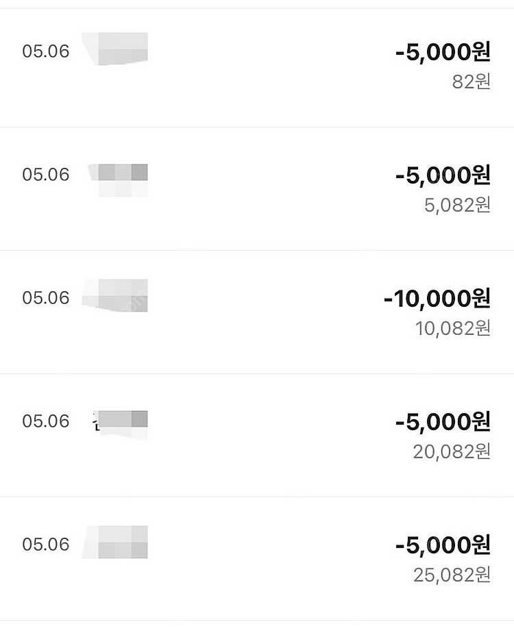 추천인X 폰게임 rf online 등등 여러개 삽니다....--0