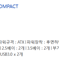 리안리 비전 컴팩트 화이트 삽니다