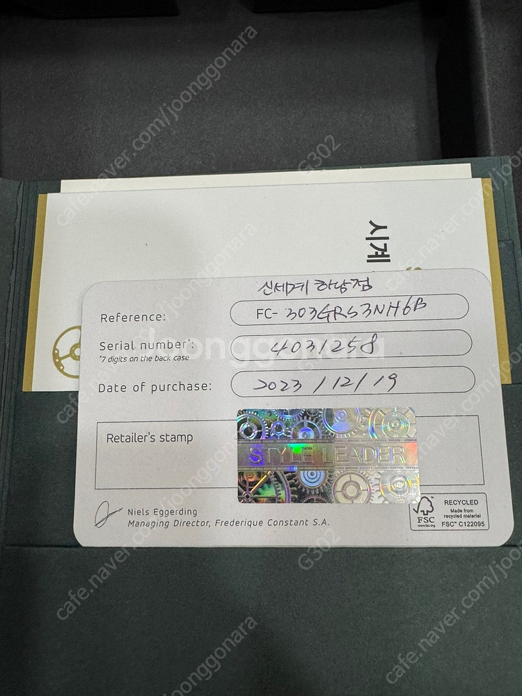 프레드릭 콘스탄트 하이라이프 COSC 39mm 그린 다...--5
