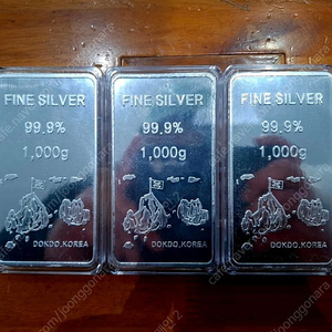 (울산)독도실버바1kg 3개 쓰리나인