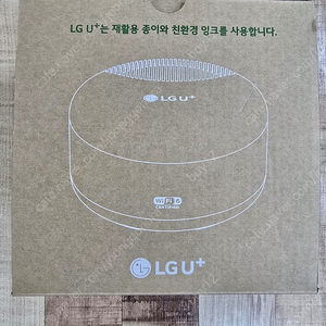 유플러스 와이파이 증폭기 MAPK-1000 판매합니다