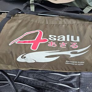 아사루 낚시 텐트 판매합니다.