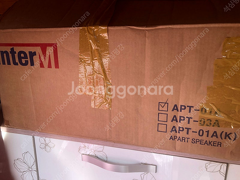 인터엠 아파트 스피커 APT-01A 1박스--1