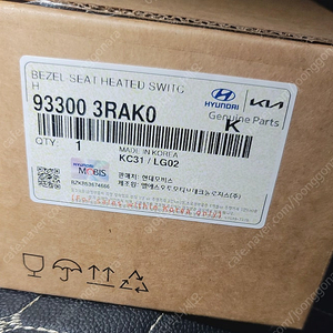 K7 1세대 주차 스위치 EPB 스위치 933003RAK0 93300-3RAK0