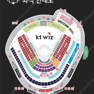 5/11(토) KT wiz vs 롯데 자이언츠 1루 응원지정석