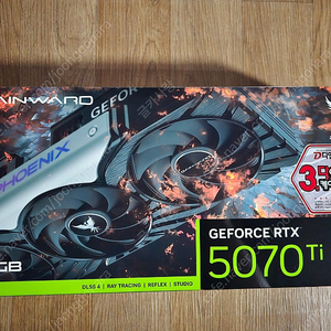 광주) 게인워드 RTX 5070TI 피닉스 미개봉