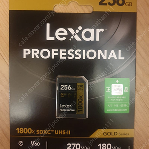 렉사 256gb SD PROFESSIONAL 1800X 팝니다