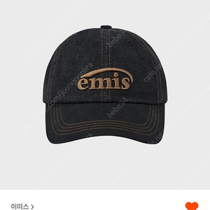 이미스 볼캡 워시드데님 블랙그레이