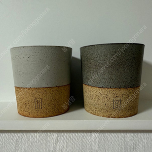 수지안 토분