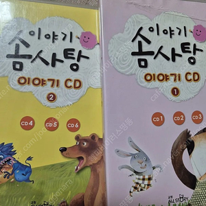 교원 이야기솜사탕
